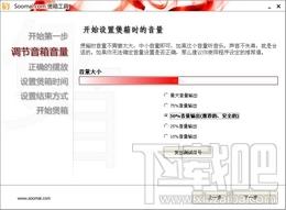 SoomalRun,SoomalRun下载,SoomalRun官方下载