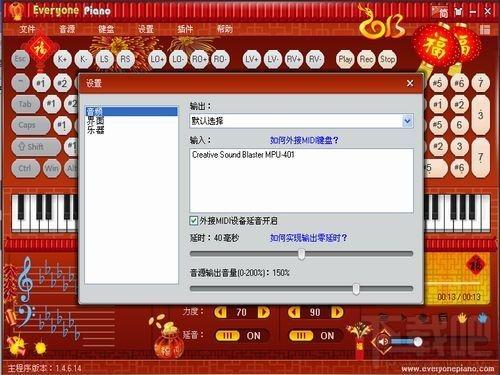 人人钢琴,Everyone Piano,人人钢琴Everyone Piano,人人钢琴下载