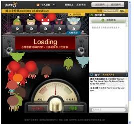 多米DJ,多米DJ下载,多米dj客户端