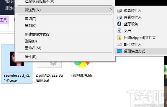 Seamless3d下载,3D建模软件,动画制作,3d建模,模型制作