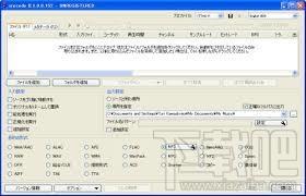 XRecode 3下载,XRecode 3