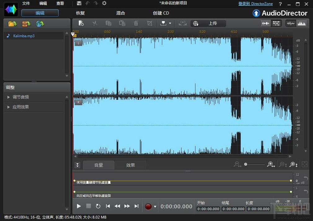 CyberLink,AudioDirector,音频编辑,音频修复