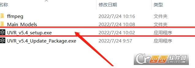 消音魔术师,消人声神器,人声消除器.