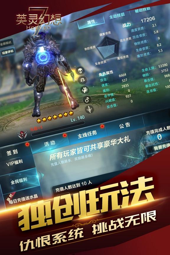 英灵幻想手游果盘版下载,英灵幻想,策略手游,回合制手游,卡牌手游