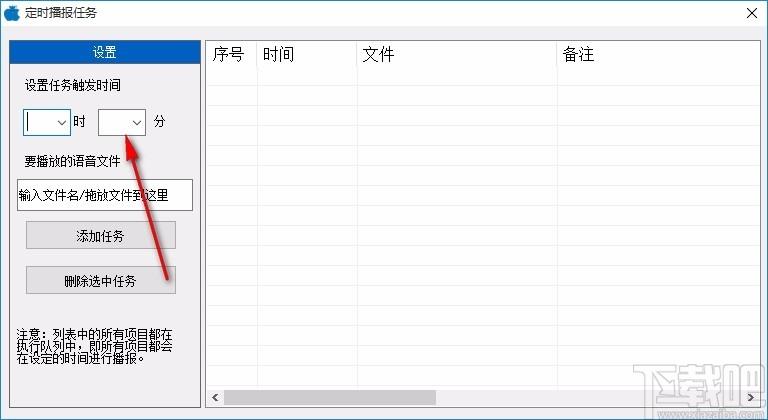 语音播报系统,文本转语音工具,文本转语音