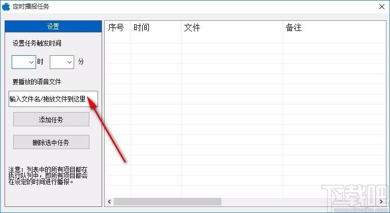 语音播报系统,文本转语音工具,文本转语音