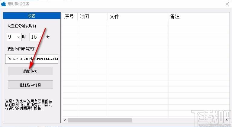 语音播报系统,文本转语音工具,文本转语音