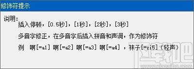 语音播报系统,文本转语音工具,文本转语音