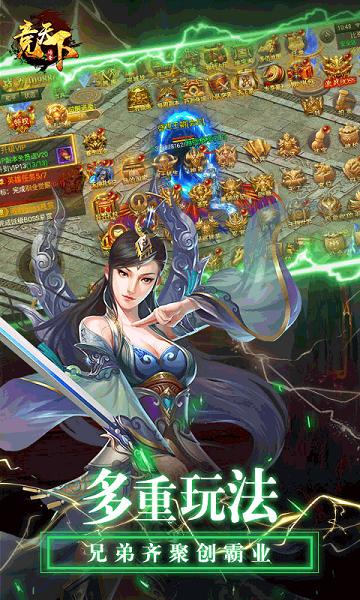 竞天下bt版(暂未上线),竞天下,策略手游,武侠手游,变态手游