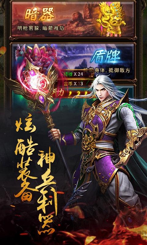 醉红楼变态版下载,国战手游,武侠手游,醉红楼