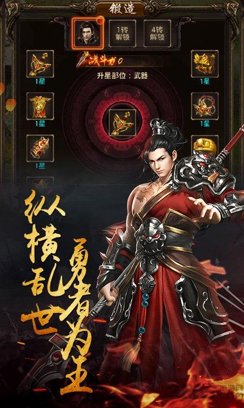 醉红楼变态版下载,国战手游,武侠手游,醉红楼