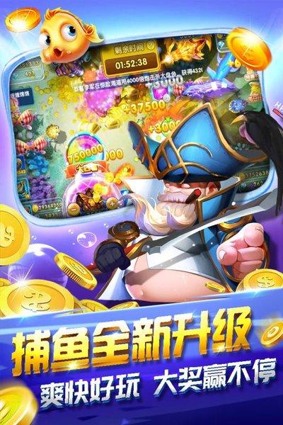 鲨鱼来袭游戏手机版(暂未上线),鲨鱼来袭,捕鱼手游,街机手游