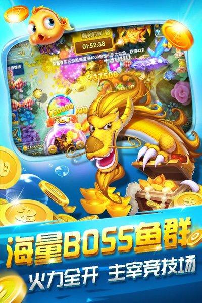 鲨鱼来袭游戏手机版(暂未上线),鲨鱼来袭,捕鱼手游,街机手游