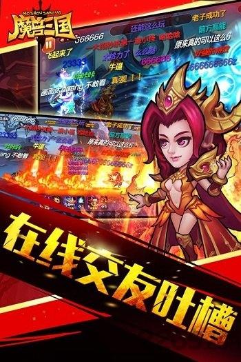 魔兽三国bt版下载,魔兽手游,三国手游,魔兽三国