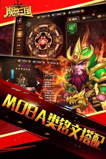 魔兽三国bt版下载,魔兽手游,三国手游,魔兽三国