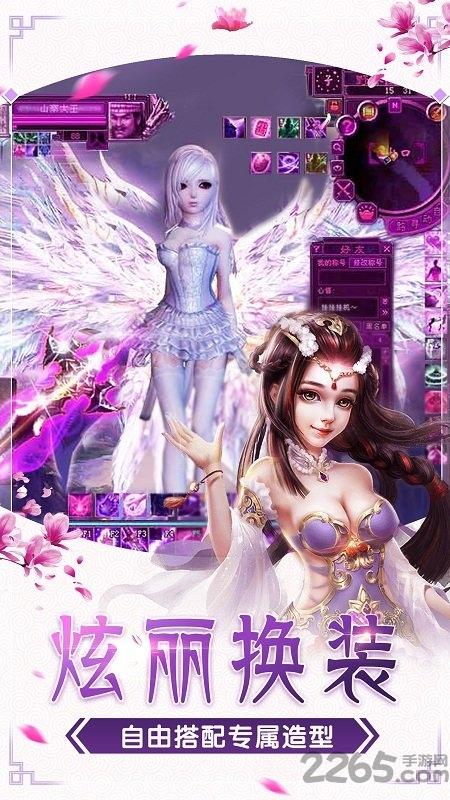 仙灵幻想手游变态版满v版下载,仙灵幻想,q版手游,结婚手游,修仙手游