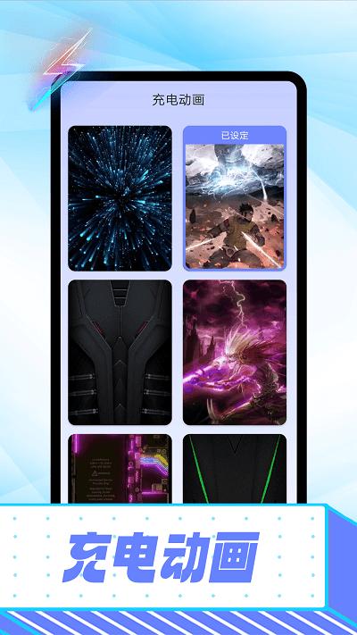 雪雪电池卫士app下载,雪雪电池卫士,电池app,优化app