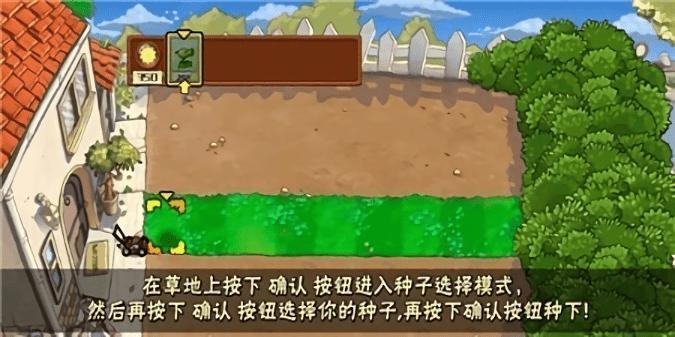 植物大战僵尸花竹版下载,植物大战僵尸,塔防游戏,僵尸游戏