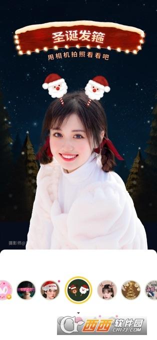 手机自拍神器,360相机老版本旧版本下载,相机360VIP付费破解.