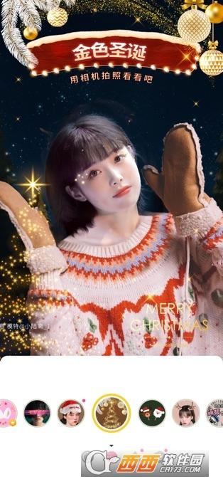 手机自拍神器,360相机老版本旧版本下载,相机360VIP付费破解.