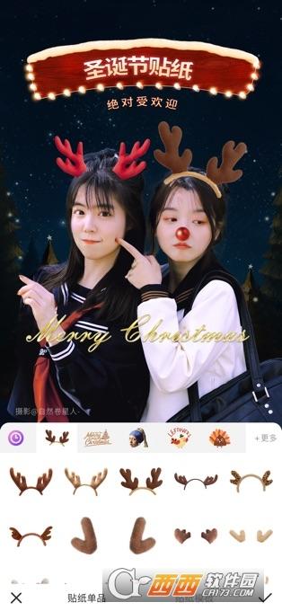 手机自拍神器,360相机老版本旧版本下载,相机360VIP付费破解.