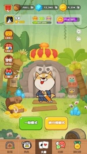 line动物大富豪下载,动物大富豪,大富翁游戏,趣味游戏