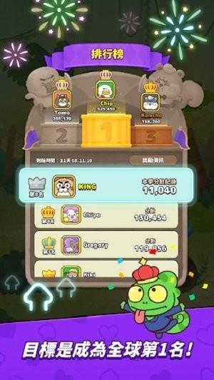 line动物大富豪下载,动物大富豪,大富翁游戏,趣味游戏