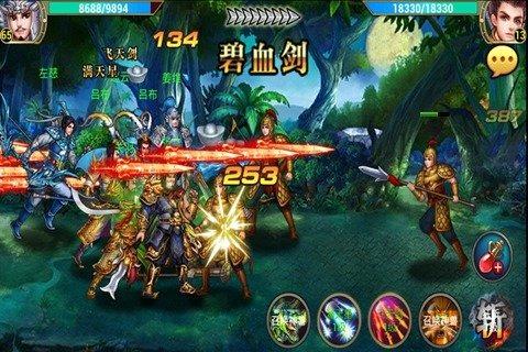 战神争霸手游下载,战神争霸,策略手游,三国手游