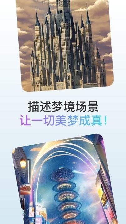 逐迹ai绘画软件最新版下载,逐迹,ai绘画app
