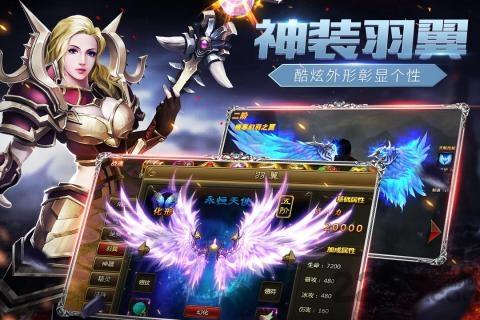魔戒战争满v版下载,魔幻手游,天使手游,魔戒战争