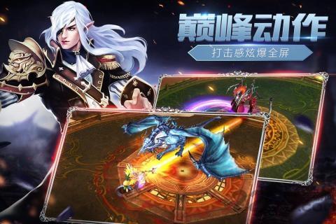 魔戒战争满v版下载,魔幻手游,天使手游,魔戒战争