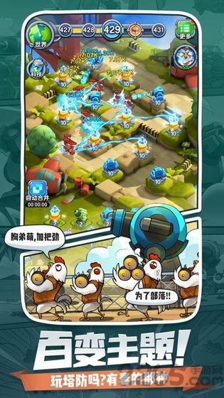 小兵别溜达官方版下载,小兵别溜达,策略手游