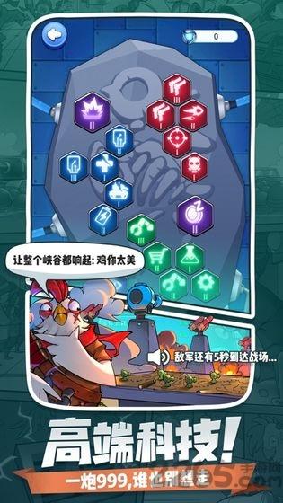 小兵别溜达官方版下载,小兵别溜达,策略手游