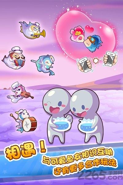 开心水族箱4399游戏盒版下载,水族箱,开心水族箱,养鱼游戏