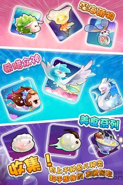 开心水族箱4399游戏盒版下载,水族箱,开心水族箱,养鱼游戏