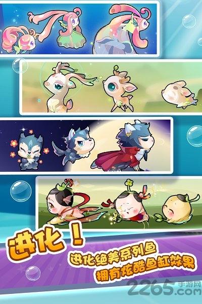 开心水族箱4399游戏盒版下载,水族箱,开心水族箱,养鱼游戏