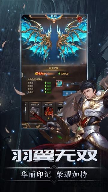 剑与王座bt版下载,剑与王座,魔幻手游,rpg手游