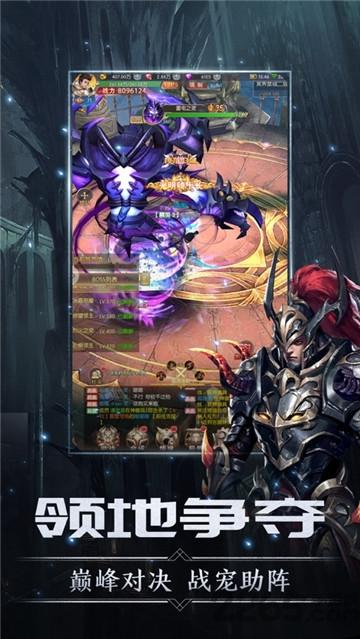 剑与王座bt版下载,剑与王座,魔幻手游,rpg手游