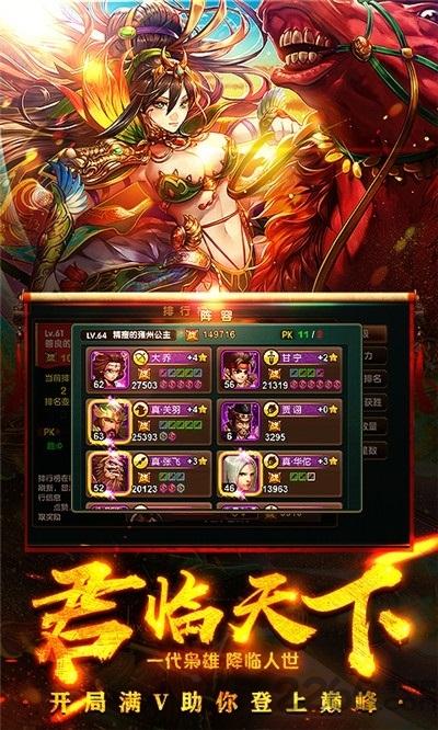 拜见关二爷bt版下载,拜见关二爷,三国手游,卡牌手游