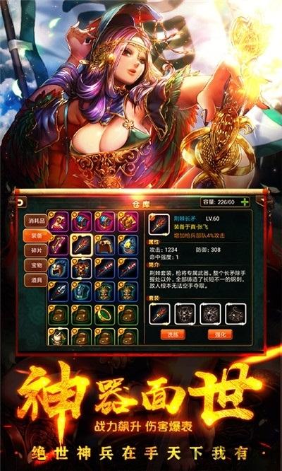 拜见关二爷bt版下载,拜见关二爷,三国手游,卡牌手游