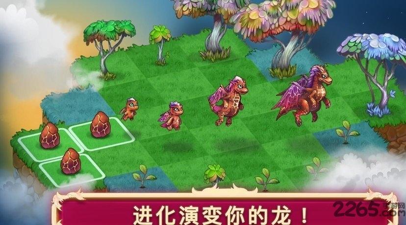 合并小龙龙红包版下载,合并小龙龙,合成游戏,赚钱游戏