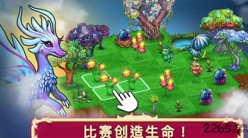 合并小龙龙红包版下载,合并小龙龙,合成游戏,赚钱游戏