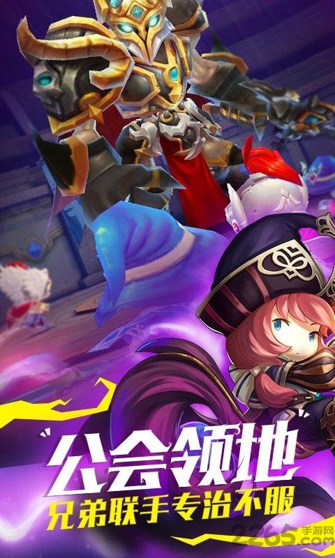 魔龙与骑士满v变态版下载,魔龙与骑士,魔幻手游,动作手游