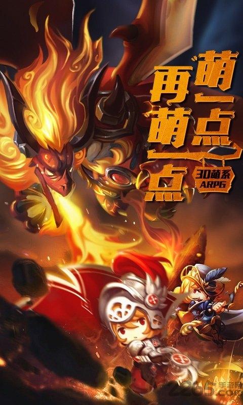 魔龙与骑士满v变态版下载,魔龙与骑士,魔幻手游,动作手游