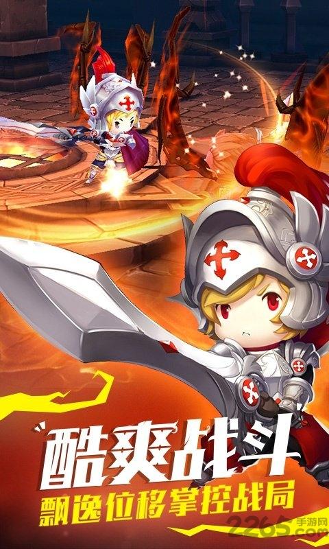魔龙与骑士满v变态版下载,魔龙与骑士,魔幻手游,动作手游