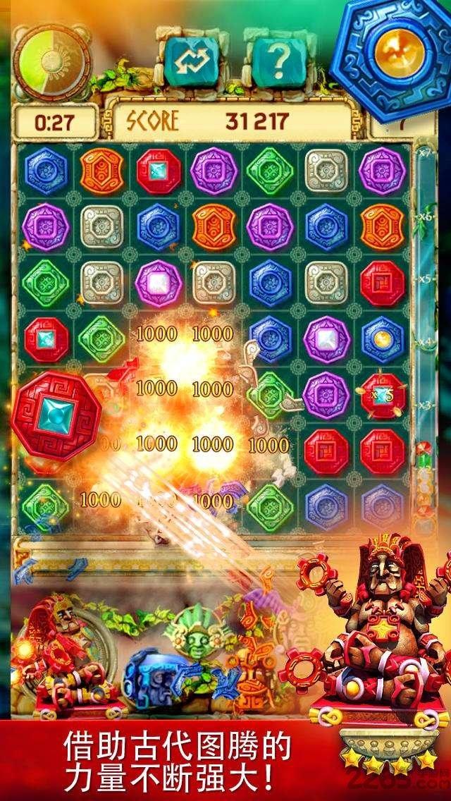 蒙特祖玛的宝藏3内购破解版下载,蒙特祖玛的宝藏3,消除游戏,内购破解