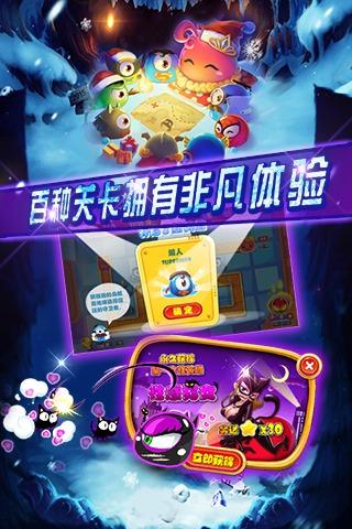 复仇者联萌2破解版下载,复仇者联萌2,塔防游戏