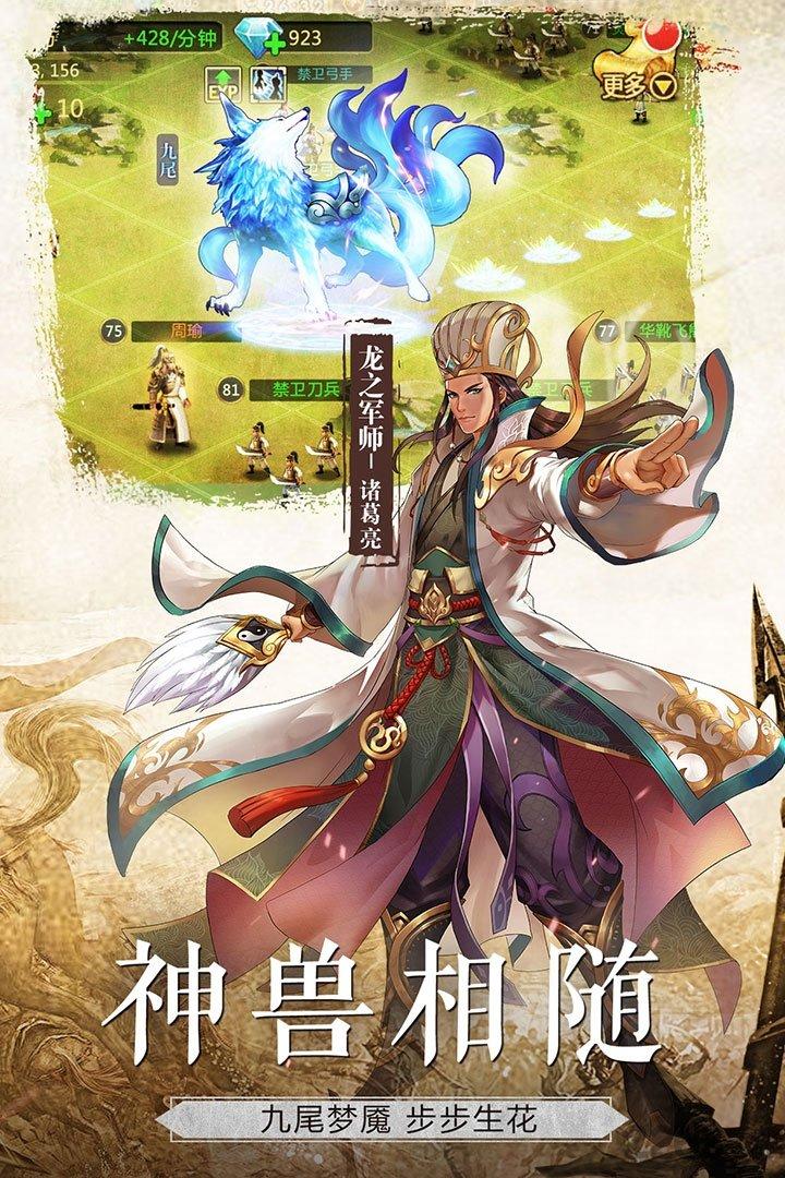 胡莱三国2手游小米版下载,胡莱三国2,三国手游,策略手游,战争手游,小米手游