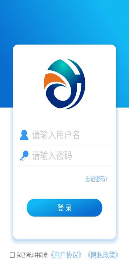 e点汇安防软件下载,e点汇,安防app,监控app
