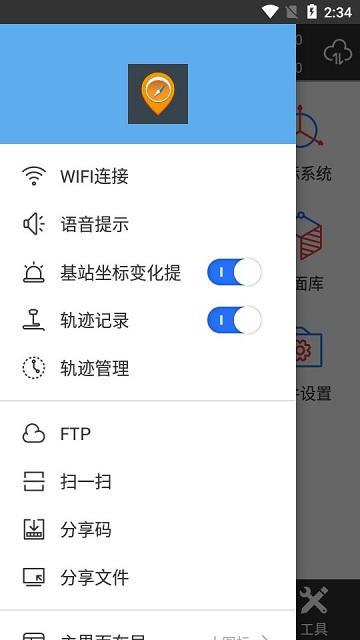 千寻gnss手机版(原千寻星矩)下载,千寻gnss,测绘app,gnssapp
